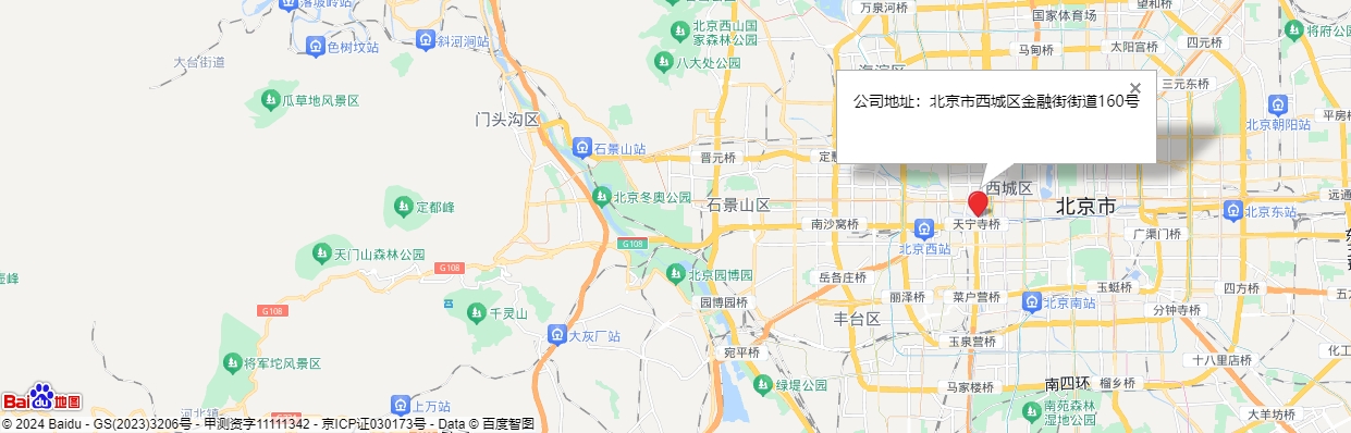 微信截图_20240903112322.png