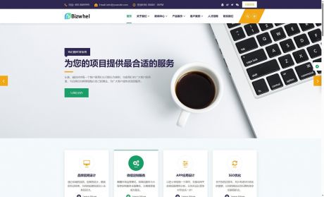 Bizwhel主题多用途商业和数字机构cms模板现代商务型公司网站模板