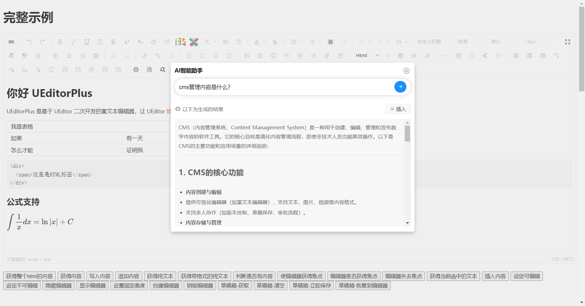 截图20250418201117829.png